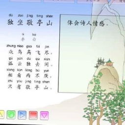 敬亭山古詩句