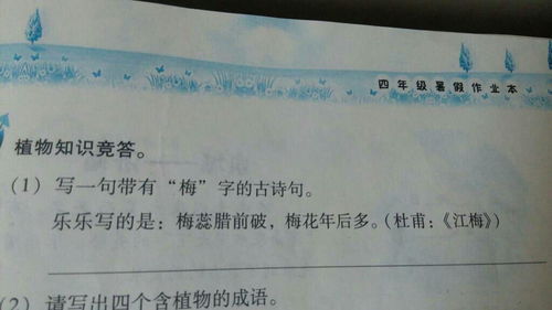 帶有衰字的古詩(shī)句