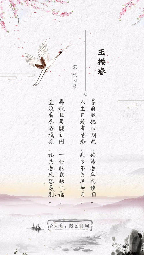 風(fēng)花詩句古詩大全