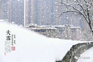 古詩詞中描寫雪的詩句有什么