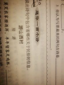 寫景的五字古詩句