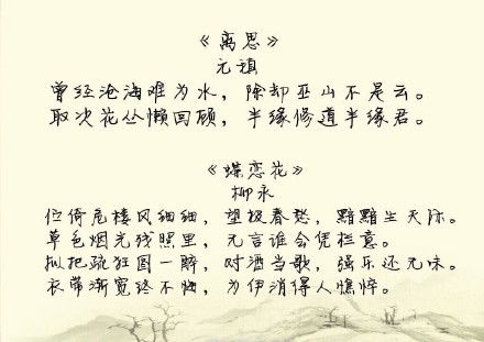關(guān)于愛情美滿的詩句