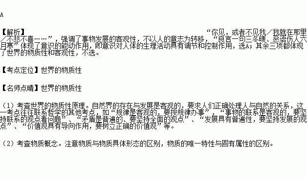 表達(dá)見不到情人的古詩(shī)句
