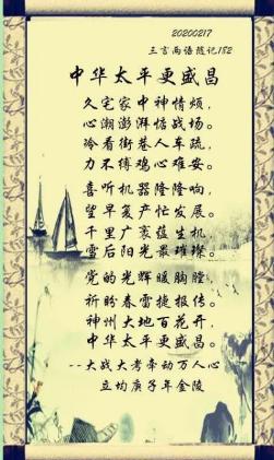 詩(shī)句,大愛(ài),體現(xiàn),人間
