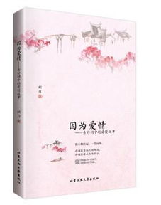 古詩詞中含悅的詩句