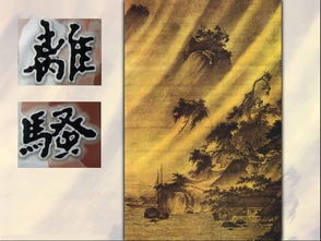 離騷的古詩句