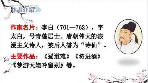 贊美菊花的詩句古詩三級
