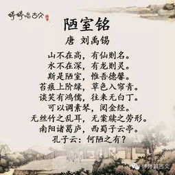 表達(dá)受教的古詩(shī)句