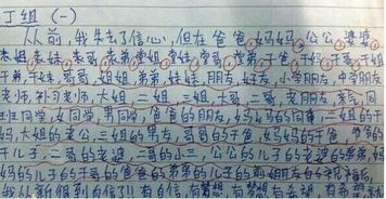 關于童詩句的作文