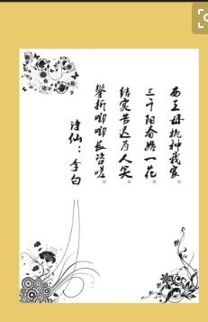 含有季字的詩(shī)句古詩(shī)