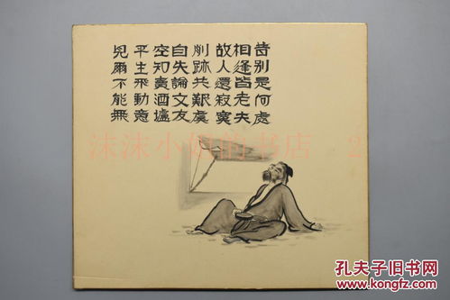 關(guān)于危害的詩句