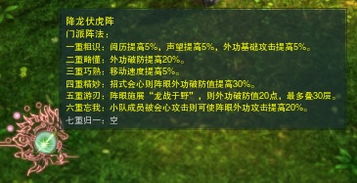 丐幫,詩句