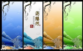 有關春夏秋冬的詩句,含有春夏秋冬的詩句,關于春夏秋冬的詩句各一首