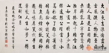念奴嬌赤壁懷古詩句