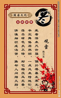 觀古詩句