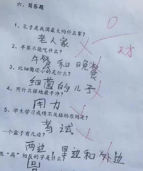 關于正確看待長短處詩句