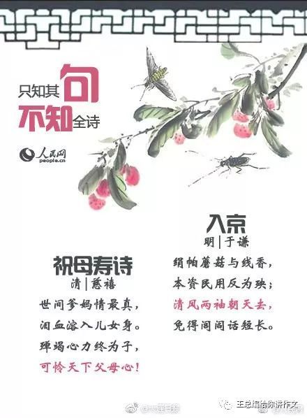 船埠,詩句