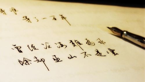 詩句,喜歡