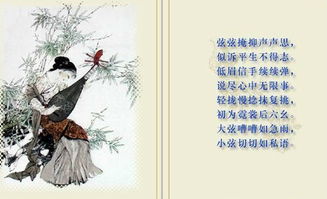 關于遠方的詩句詩經