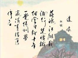 表達(dá)自責(zé)的古詩(shī)句
