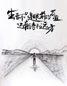 關(guān)于每天進步的詩句
