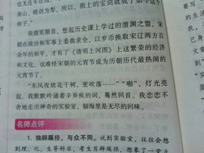 描寫結(jié)束與開始的古詩句