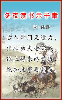 關(guān)于愛讀書自創(chuàng)的詩(shī)句