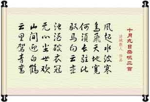 關(guān)于人詩句