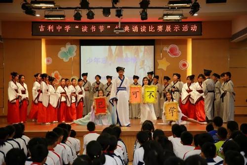 贊揚(yáng)學(xué)校發(fā)展的古詩句