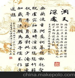 圓明園古詩句
