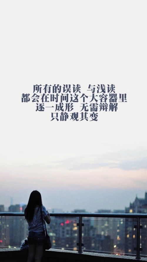 詩句,為人處事