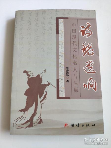 有遺的古詩句