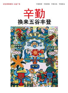 形容五谷豐登的古詩,描寫秋天五谷豐登的古詩,說是五谷豐登古詩