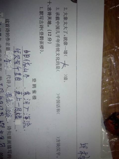 形容思想積極的古詩句