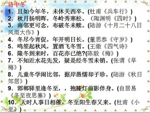 重點(diǎn)古詩句大全