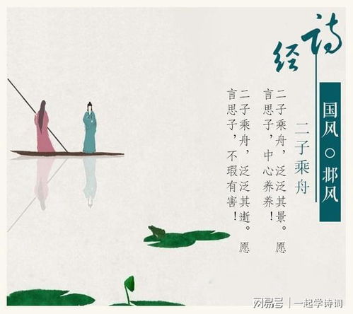 兒女遠行父母的詩句,孩子遠行父母擔憂的詩句,子女遠行父母叮囑的詩句