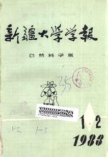 關(guān)于物候?qū)W和水力學(xué)的詩句