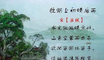 關(guān)于贊美西域的詩句