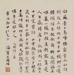 詩句