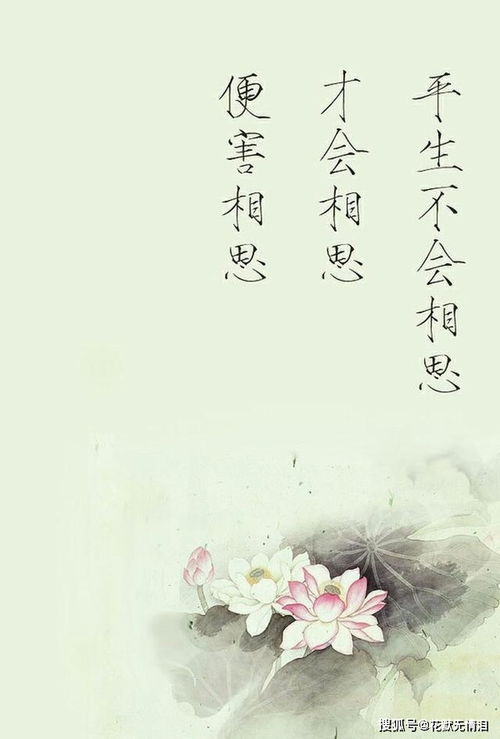愛慕之情的古詩句,愛國(guó)之情的古詩句,思鄉(xiāng)之情的古詩句
