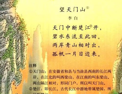 關(guān)于長(zhǎng)江的古詩(shī)句子,描寫(xiě)夏天的古詩(shī)句子,描寫(xiě)雪的古詩(shī)句子