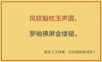 釵古詩句