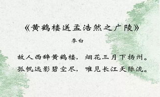 關(guān)于與親人分離的詩句