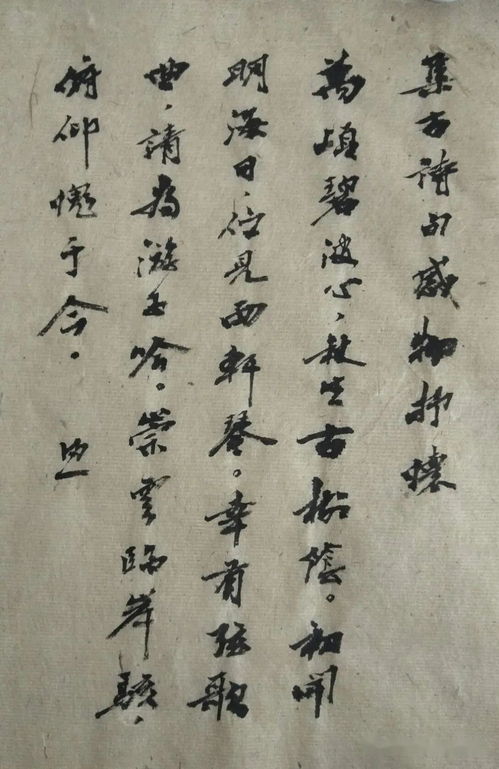 好句(古詩句)
