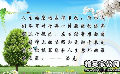 小學(xué)生勵(lì)志的古詩句