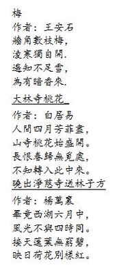 花字古詩句都有哪些,帶有花字的古詩句,含有花字的古詩句