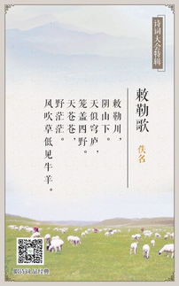 關(guān)于將士戰(zhàn)場(chǎng)的詩句