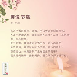 關(guān)于贊美教師的古詩句,教師節(jié)古詩句贊美老師,教師節(jié)古詩贊美老師8句