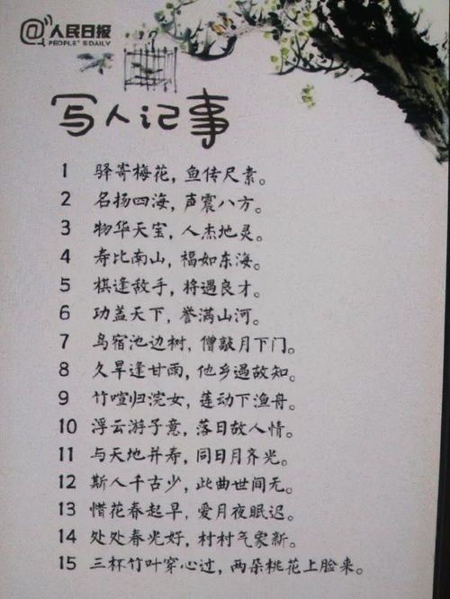 關(guān)于自然的古詩句,自然美景的古詩句,描寫自然的古詩句