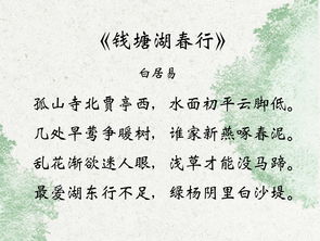 描寫描寫西湖的詩句古詩